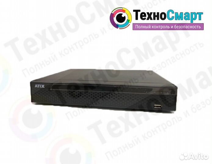 Комплект видеонаблюдения Atix IP 2 mp