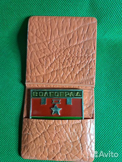 Настольный знак.Герб Волгограда.1970г