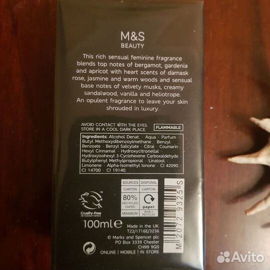 Духи женские