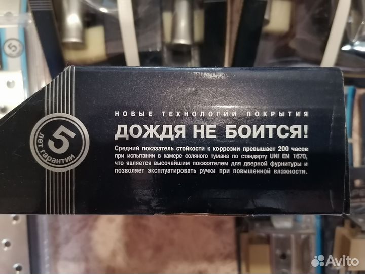 Ручки + петли дверные apecs