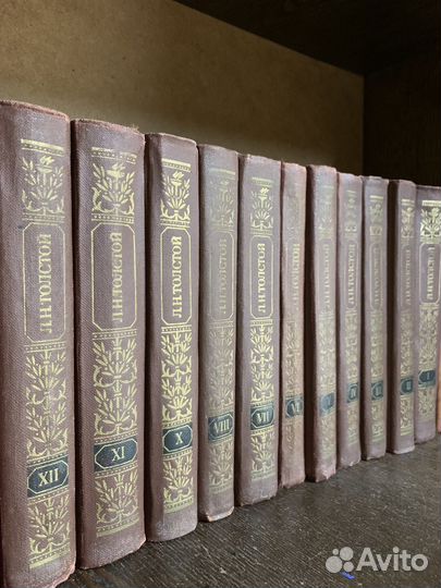 Л.Н. Толстой 