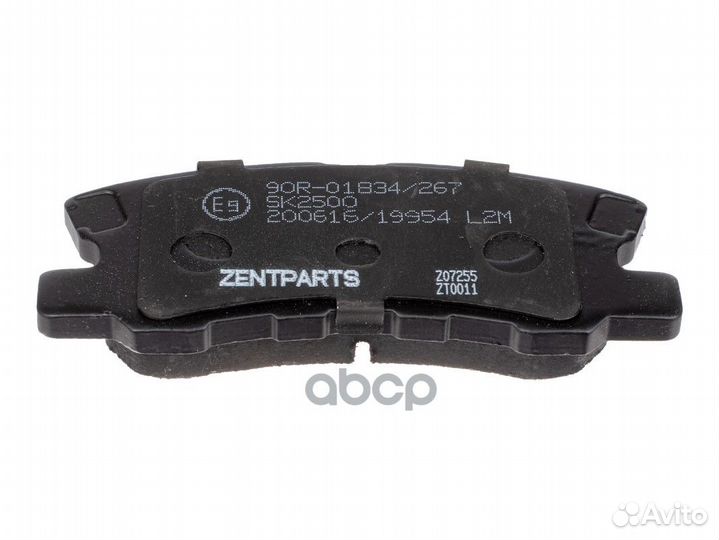 Колодки тормозные дисковые Z07255 zentparts