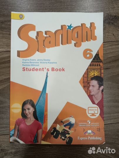 Starlight 6 класс учебник