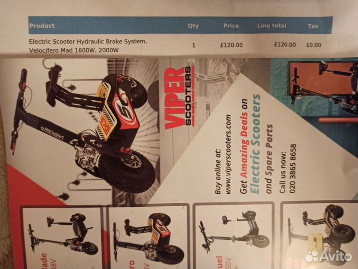 Гидравлические тормоза комплект контроллер 48 1600