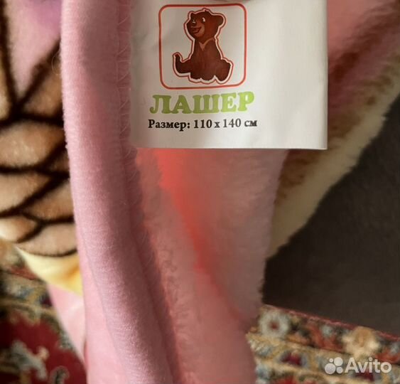 Одеяло теплое для девочки (новое)