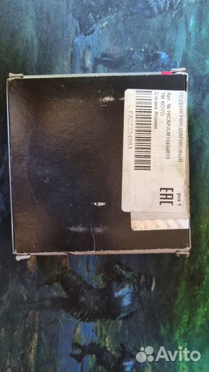 Подшипник koyo hicapjlm10494810