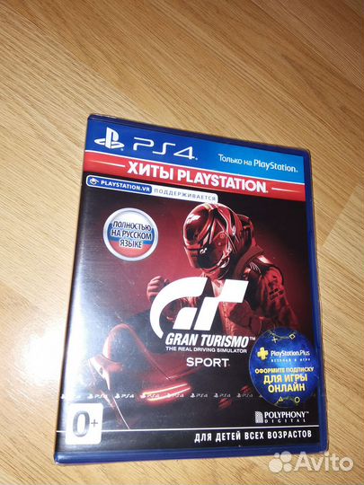 Диск для ps4 Gran turismo