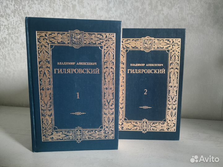 Книги, собрания сочинений