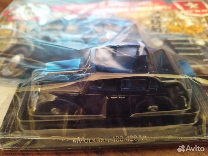 Москвич 400 420 А DeAgostini