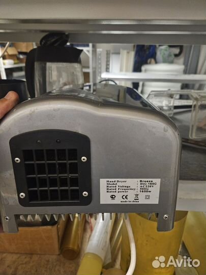 Сушилка для рук