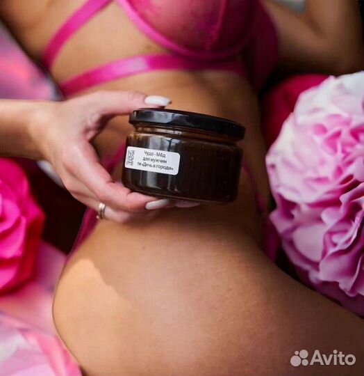 Чудо- мед для любви