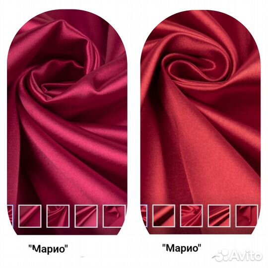 Ткань атлас