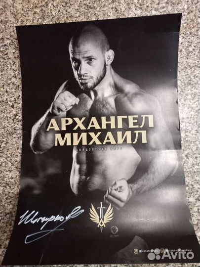 Плакаты постеры