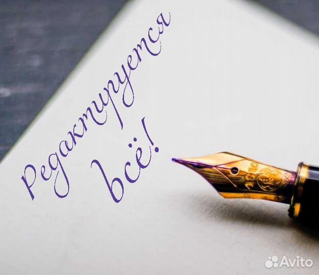 Документы PDF, сканы, тексты, перевод