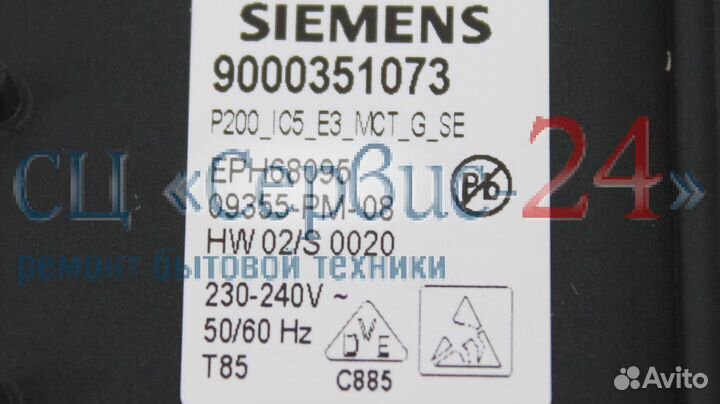 Модуль дисплейный для духового шкафа siemens