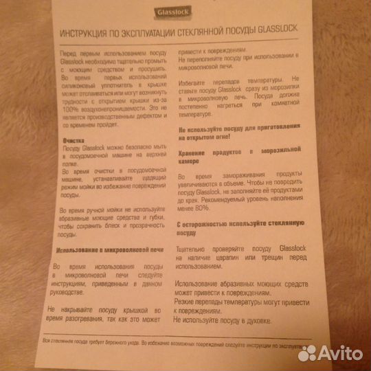 Салатник с крышкой новый на 4 литра