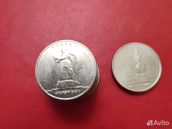 Юбилейные пять, города освобождения ВОВ