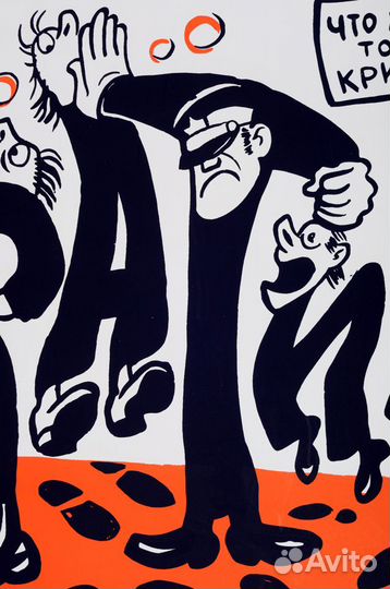 Плакаты СССР