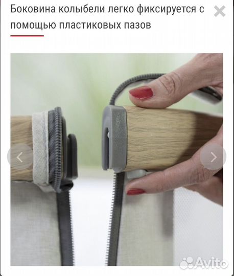 Приставная кроватка колыбель Tutti bambini CoZee