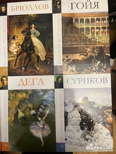 Художественные альбомы из серии 