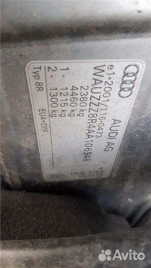 Разбор на запчасти Audi Q5 2008-2017