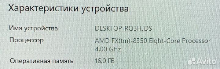 Msi 970 gaming +fx-8350 +gtx1050ti