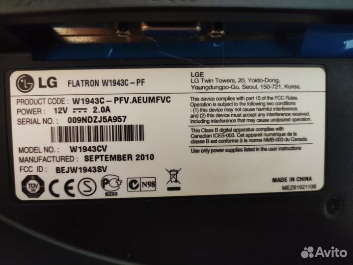 LG W1943C Забронирован