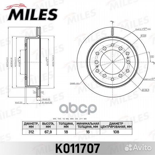 Диск тормозной toyota land cruiser 150 05- задн