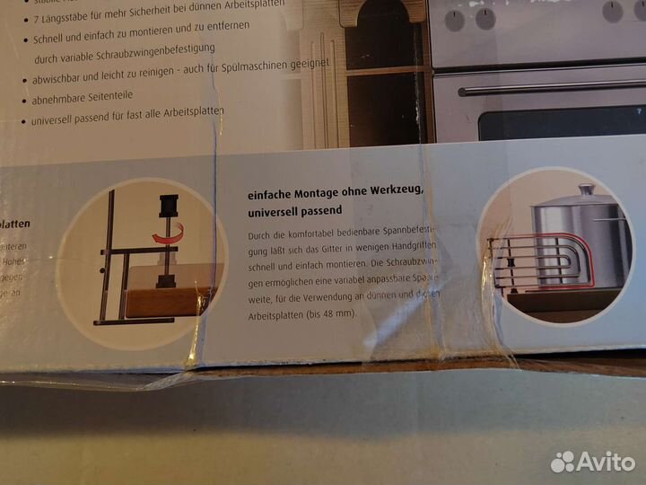 Барьер защитный для кухонной плиты от детей