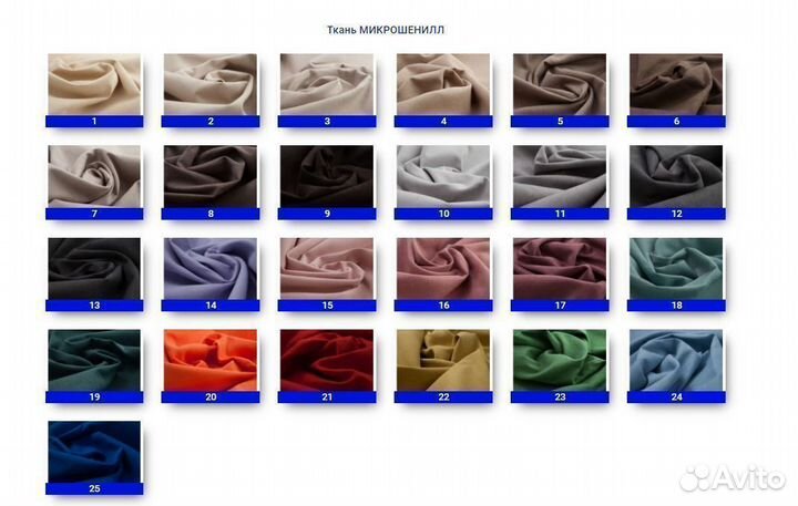 Кресло в офис