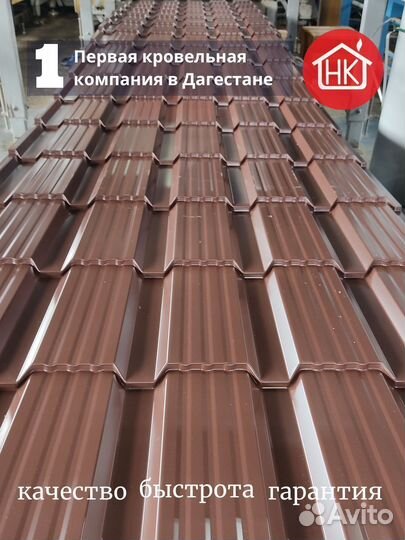 Металлочерепица каскад кровля