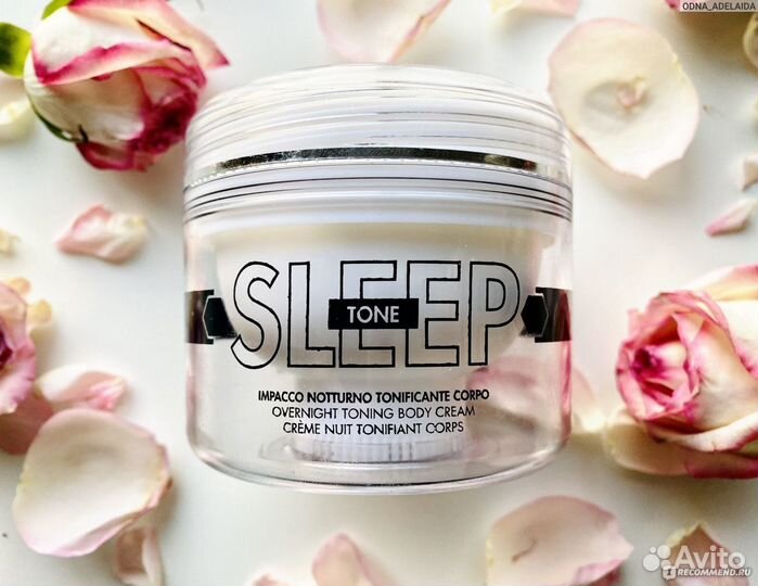 Косметика rhea