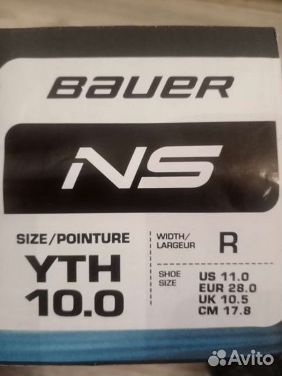 Хоккейные коньки bauer