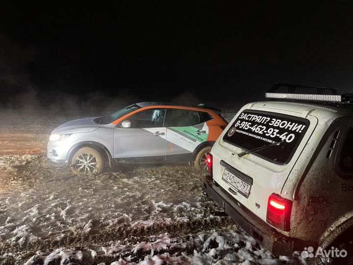 Застрял в снегу, вытащить автомобиль,эвакутор