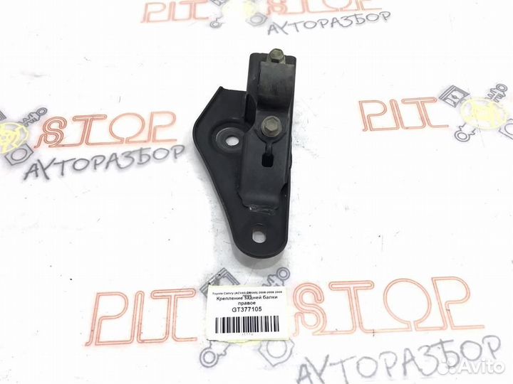 Крепление задней балки правое Toyota Camry (ACV40