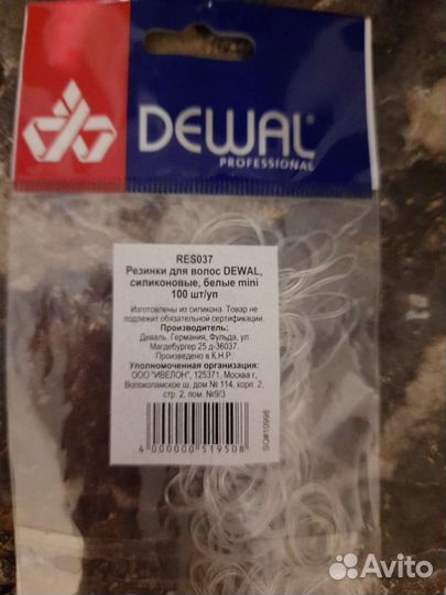 Набор для волос