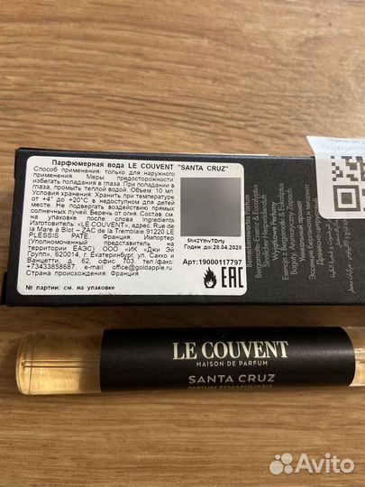 Парфюмерная вода LE couvent