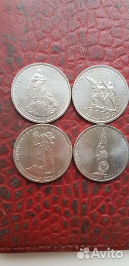 Набор монет