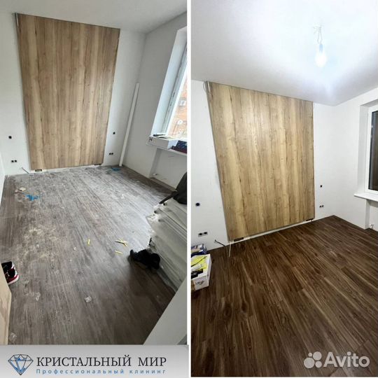 Уборка после ремонта