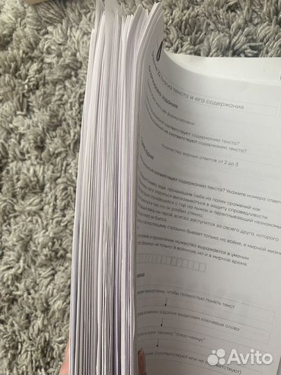 Все для подготовки к ЕГЭ по русскому