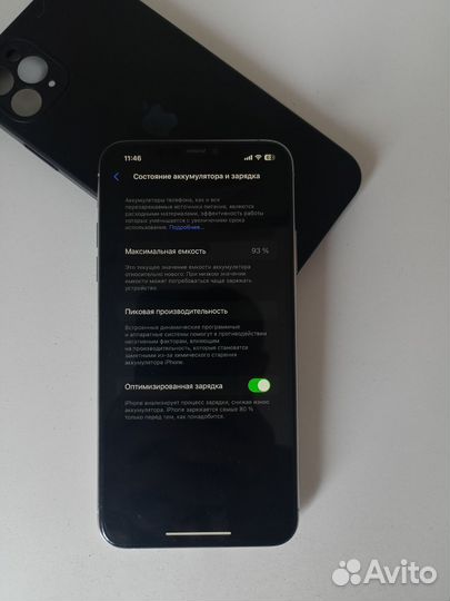 iPhone 11 Pro Max, 64 ГБ