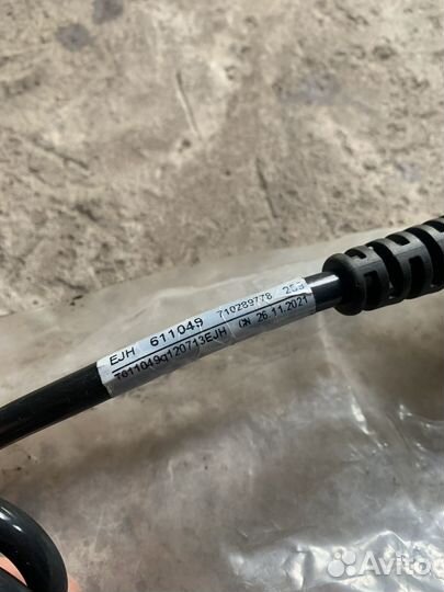 Кран уровня пола полуприцепа