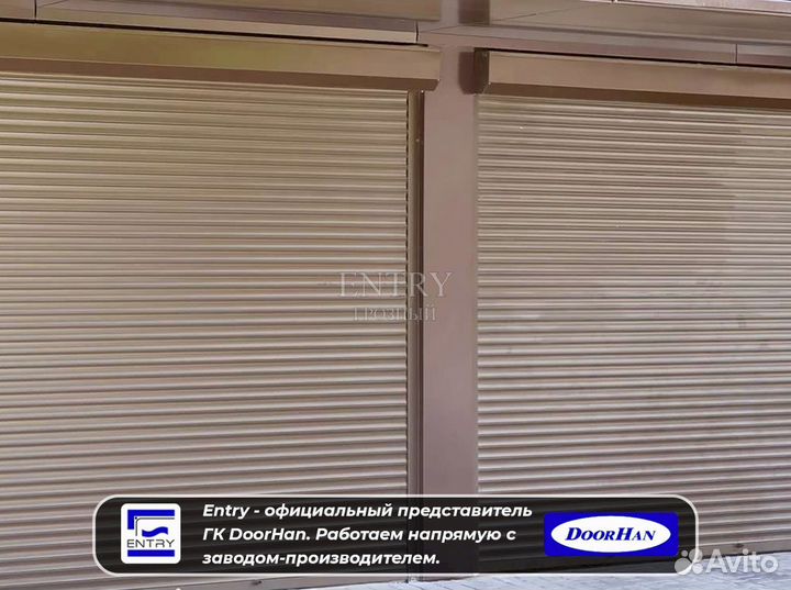 Ворота Рольставни