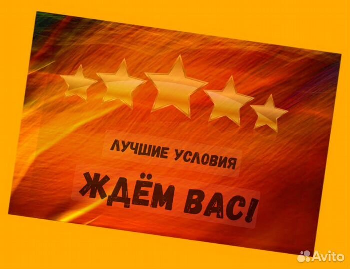 Разнорабочий Работа на складе Еженедельные Авансы