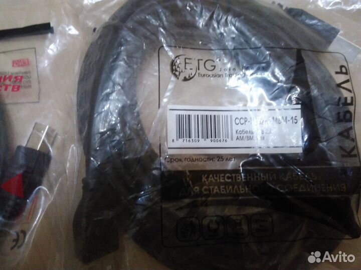 Кабель USB 2.0 AM/BM (5м ), (1,8м)