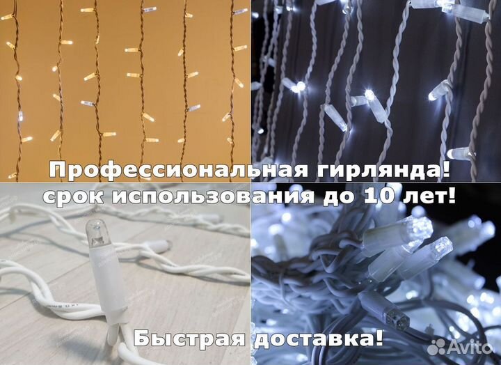 Play-light холодный цвет