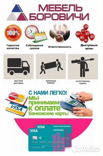 Прихожая Сонома