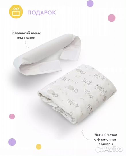 Кокон зёвушка