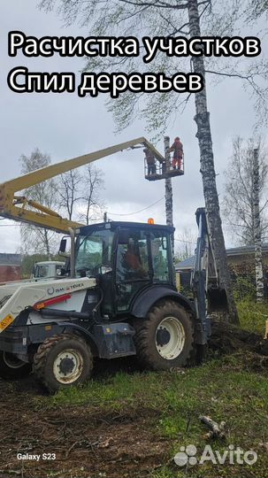 Услуги экскаватора погрузчика