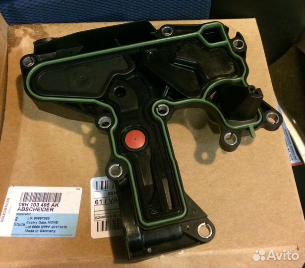 Маслоотделитель vag